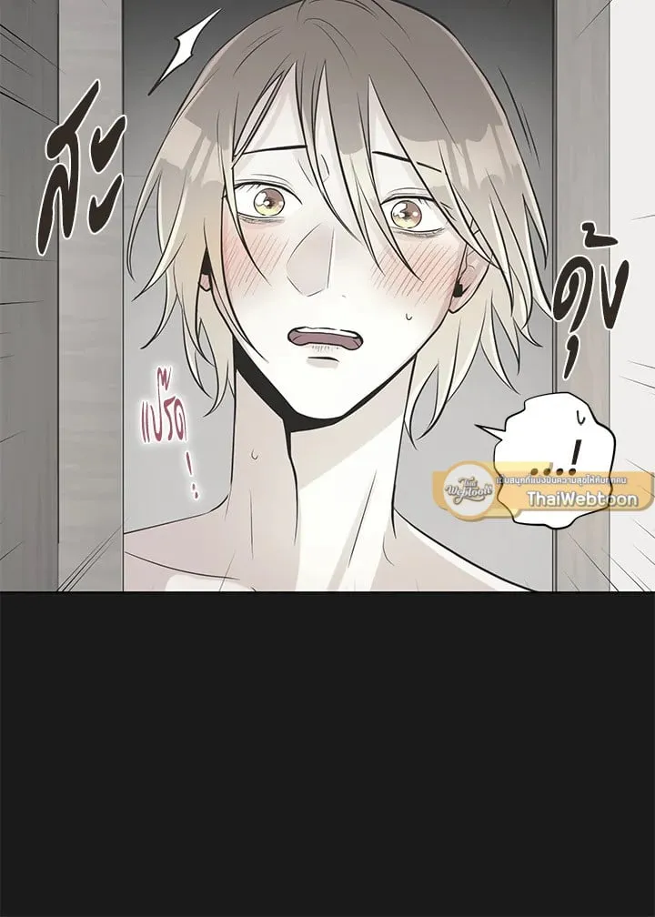 Pfeos เฟออส ตอนที่ 825