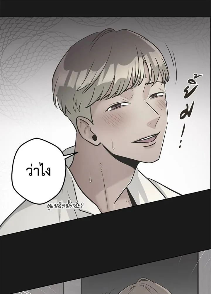 Pfeos เฟออส ตอนที่ 826