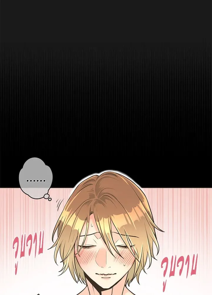 Pfeos เฟออส ตอนที่ 829