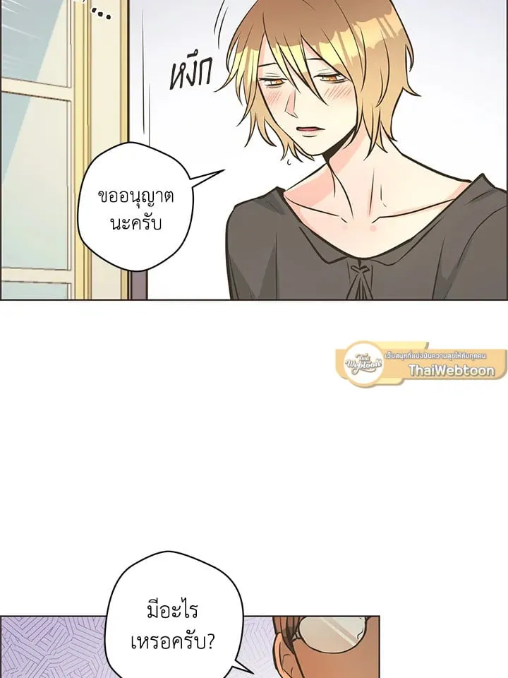 Pfeos เฟออส ตอนที่ 843