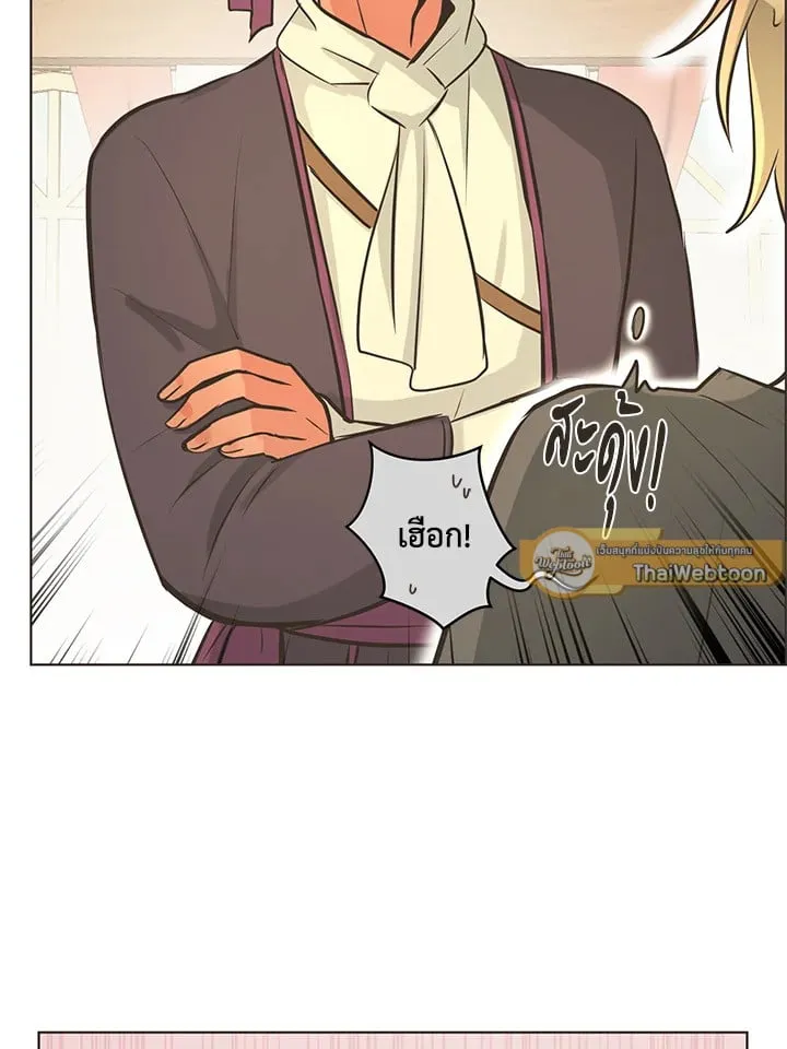 Pfeos เฟออส ตอนที่ 849