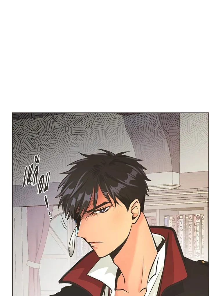 Pfeos เฟออส ตอนที่ 857