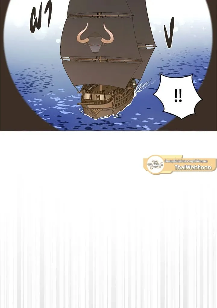 Pfeos เฟออส ตอนที่ 861