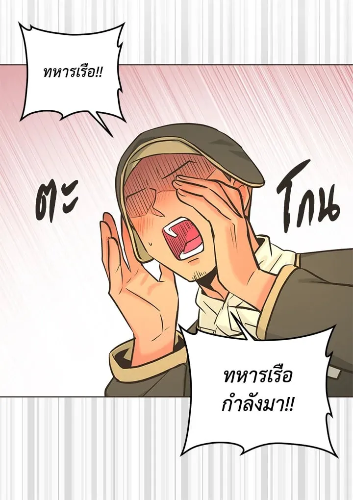Pfeos เฟออส ตอนที่ 862