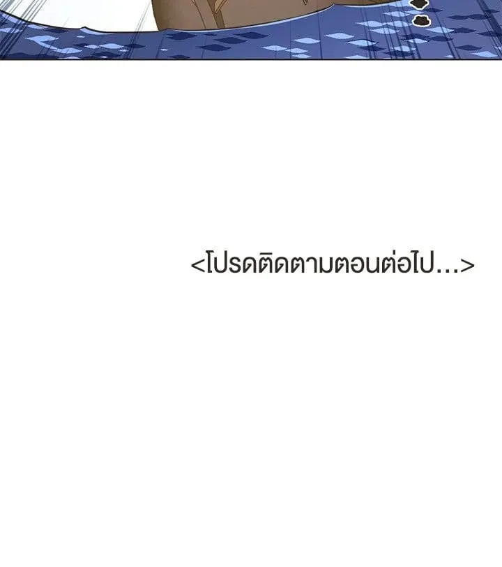 Pfeos เฟออส ตอนที่ 875