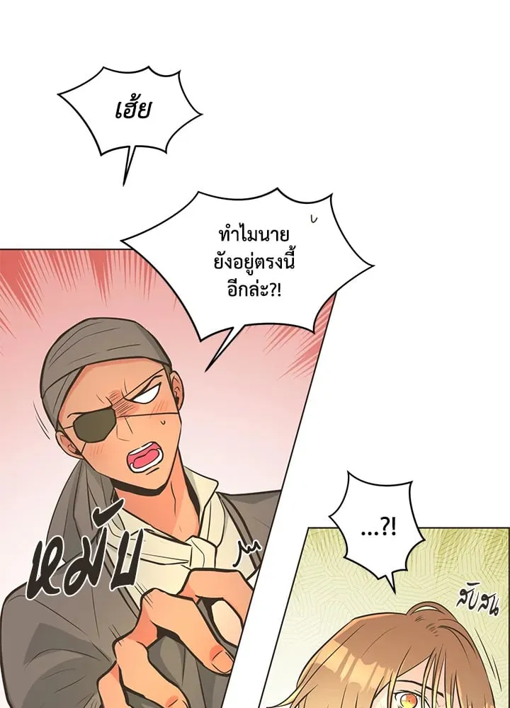 Pfeos เฟออส ตอนที่ 910