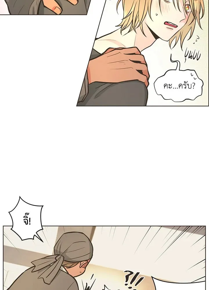 Pfeos เฟออส ตอนที่ 911