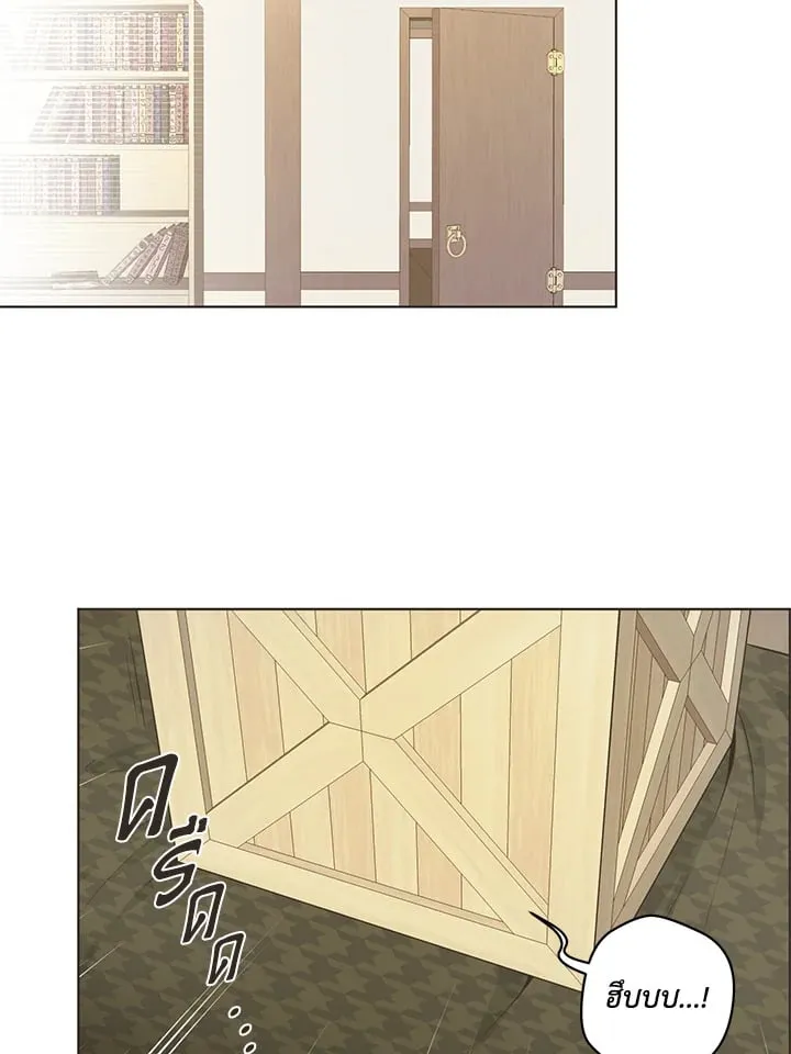 Pfeos เฟออส ตอนที่ 918