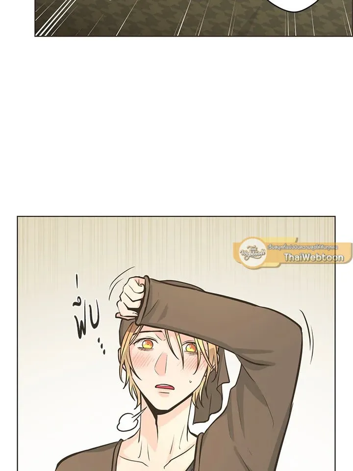 Pfeos เฟออส ตอนที่ 919
