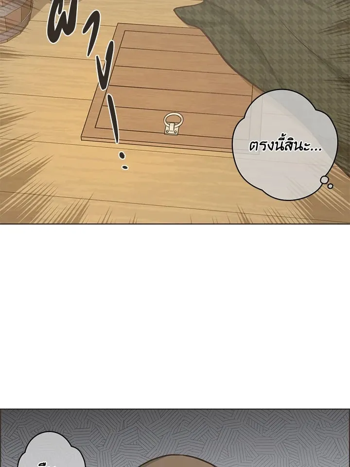 Pfeos เฟออส ตอนที่ 921