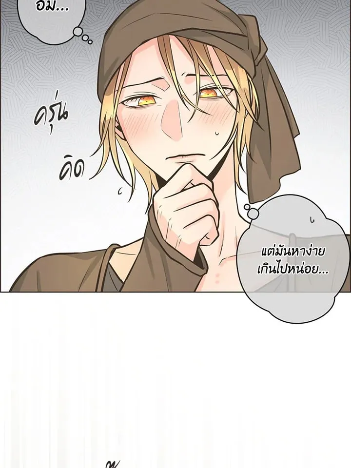 Pfeos เฟออส ตอนที่ 922