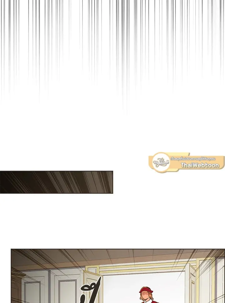 Pfeos เฟออส ตอนที่ 931