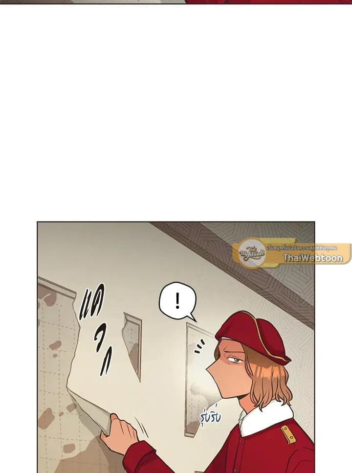 Pfeos เฟออส ตอนที่ 937