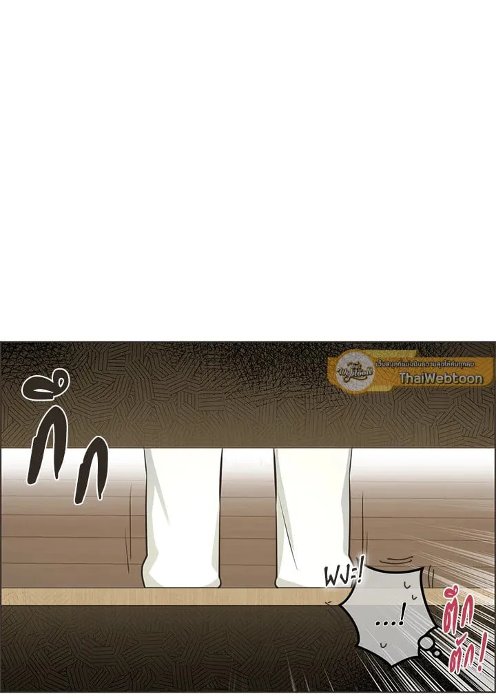 Pfeos เฟออส ตอนที่ 943