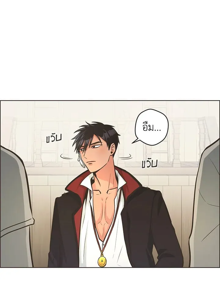 Pfeos เฟออส ตอนที่ 956