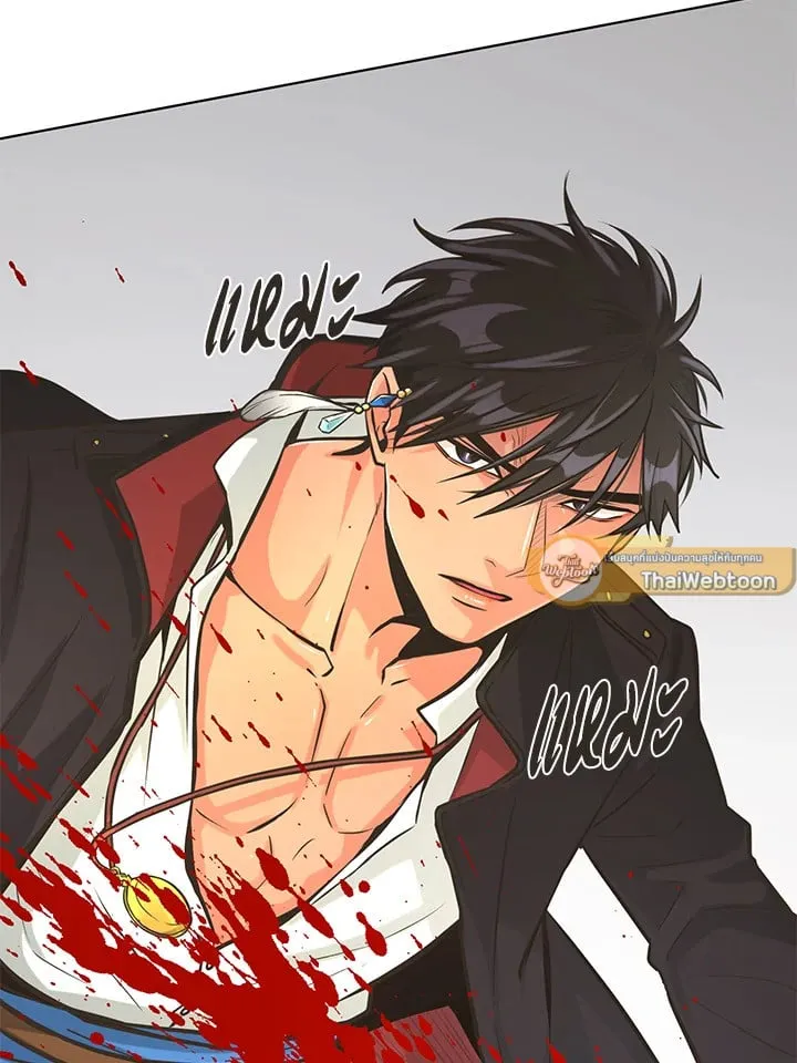 Pfeos เฟออส ตอนที่ 979