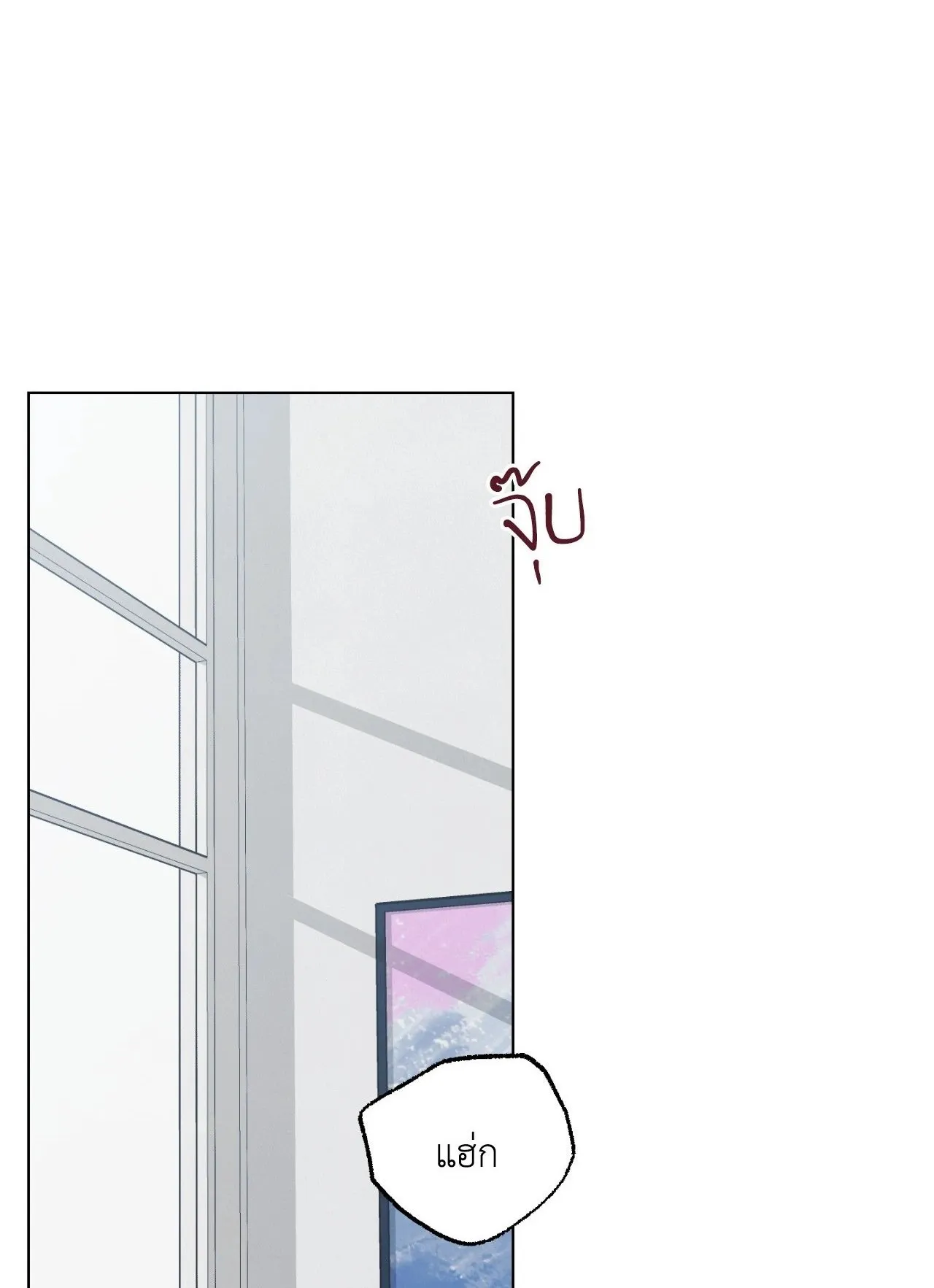 Red String Quests เควสต์ด้ายแดง ตอน 2201
