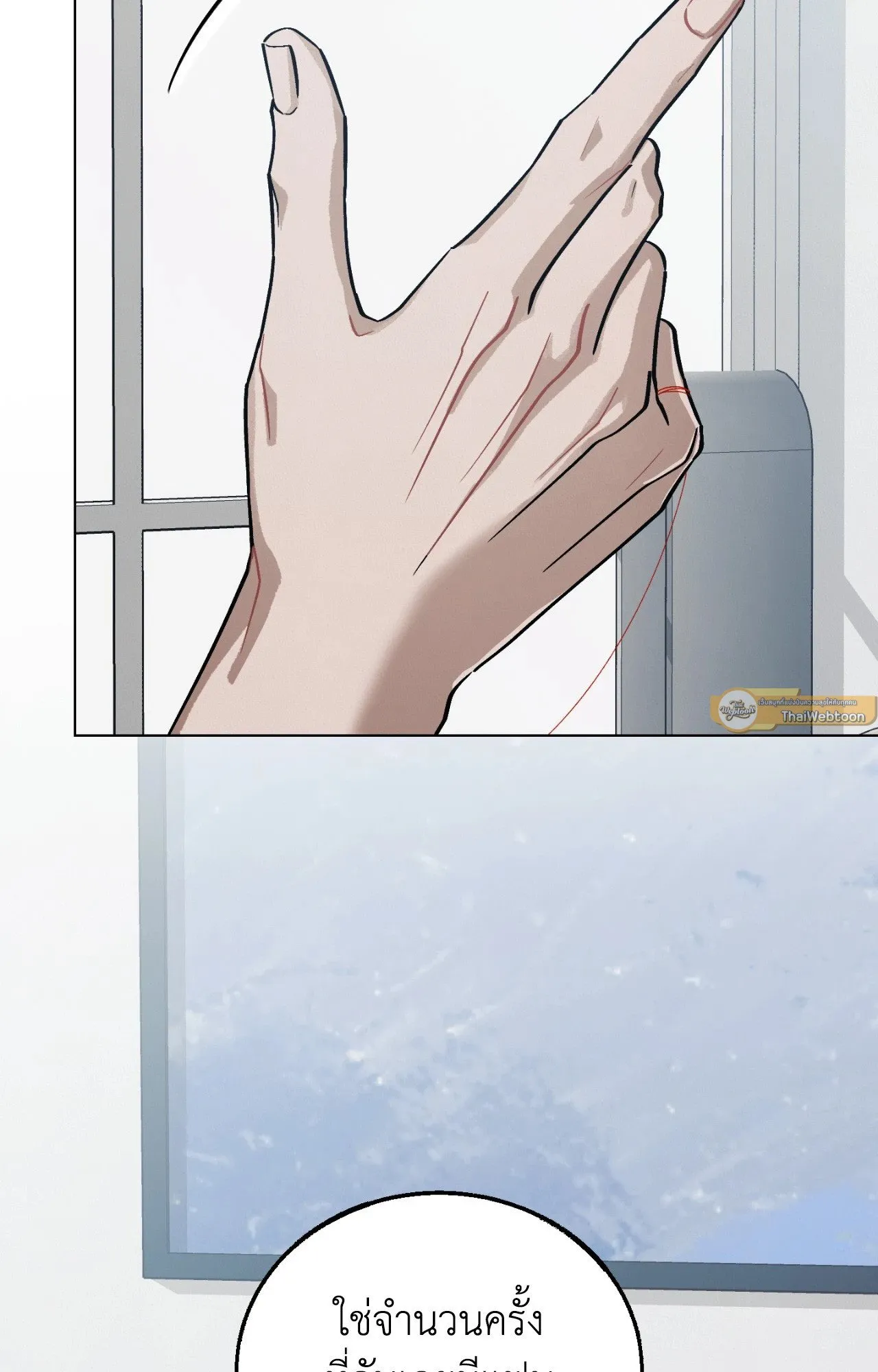 Red String Quests เควสต์ด้ายแดง ตอน 2216