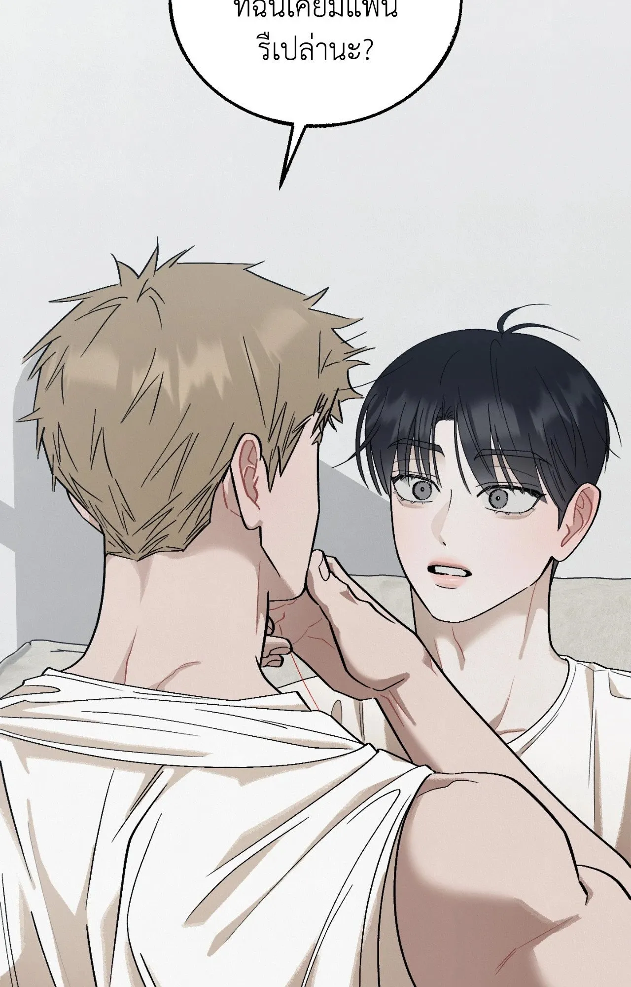 Red String Quests เควสต์ด้ายแดง ตอน 2217