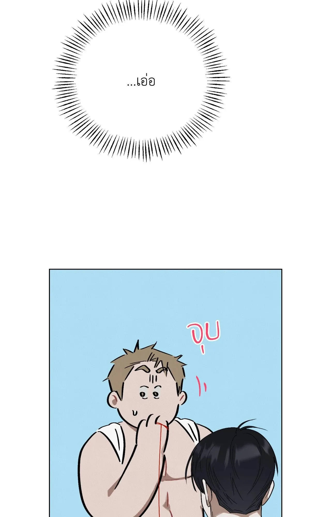 Red String Quests เควสต์ด้ายแดง ตอน 2221