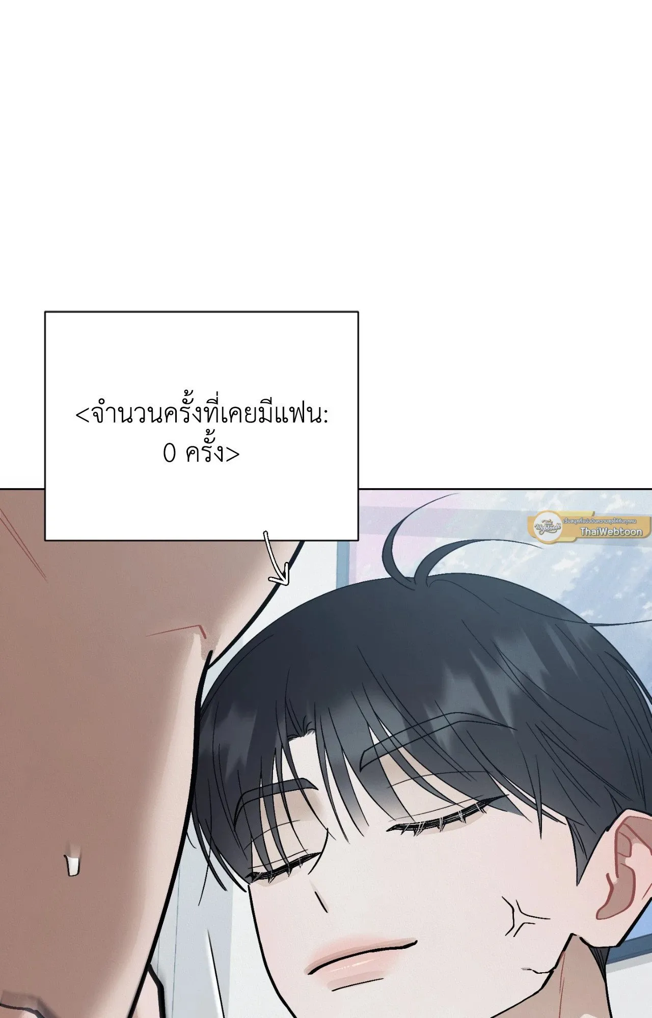 Red String Quests เควสต์ด้ายแดง ตอน 2223
