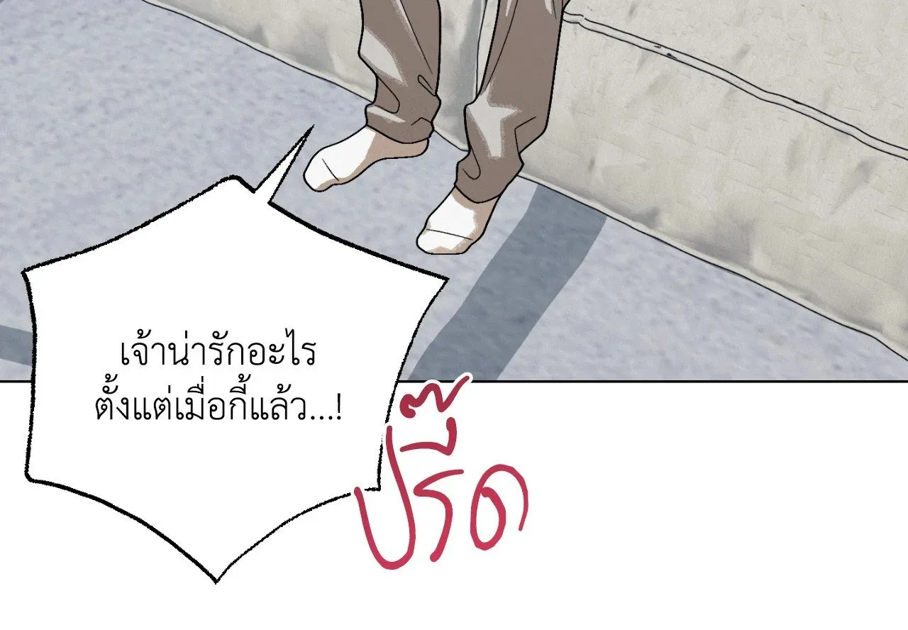 Red String Quests เควสต์ด้ายแดง ตอน 2231