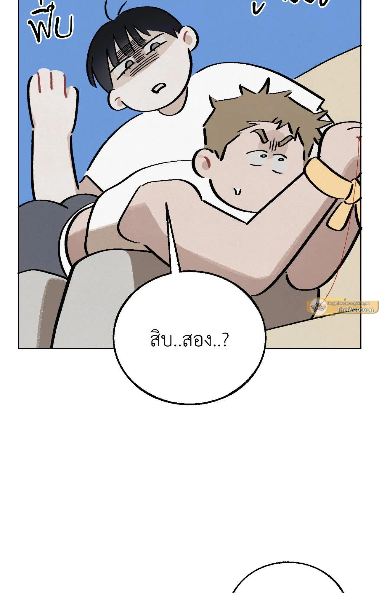 Red String Quests เควสต์ด้ายแดง ตอน 2234
