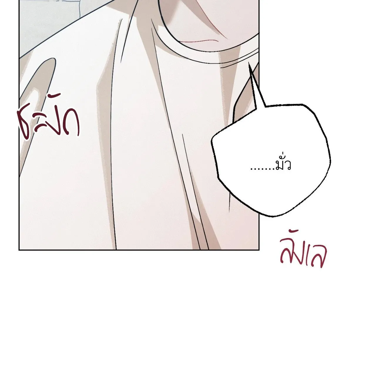 Red String Quests เควสต์ด้ายแดง ตอน 2245