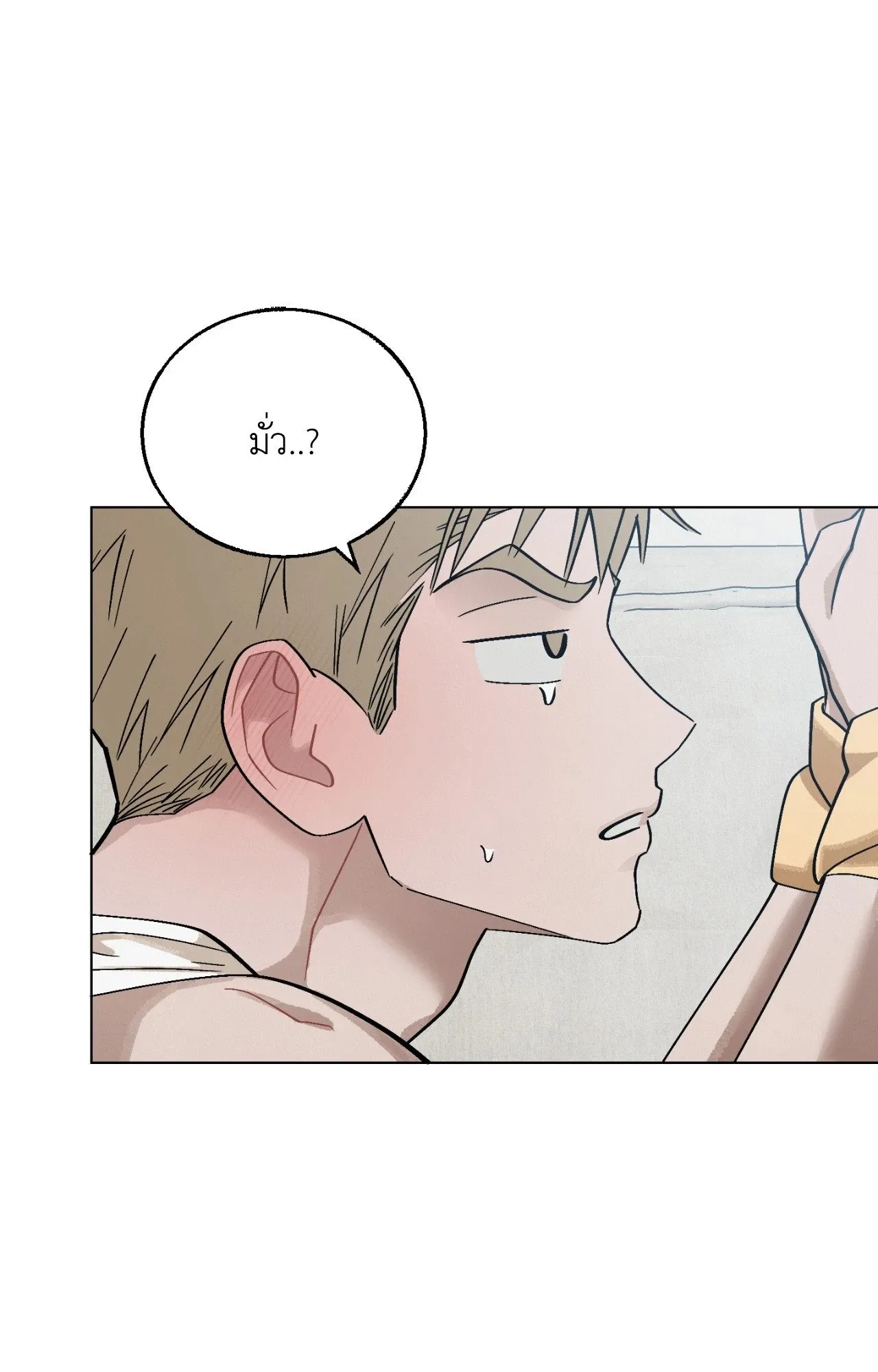 Red String Quests เควสต์ด้ายแดง ตอน 2246