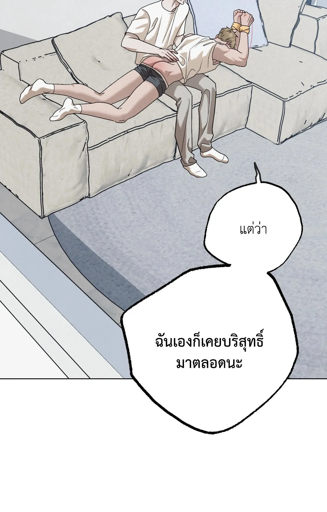 Red String Quests เควสต์ด้ายแดง ตอน 2249