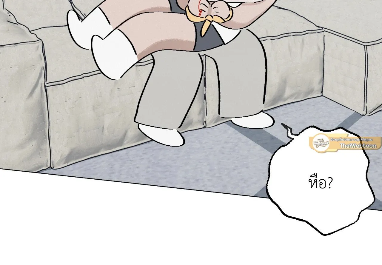 Red String Quests เควสต์ด้ายแดง ตอน 2254
