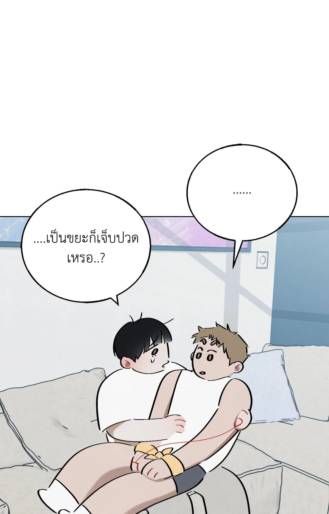 Red String Quests เควสต์ด้ายแดง ตอน 2259