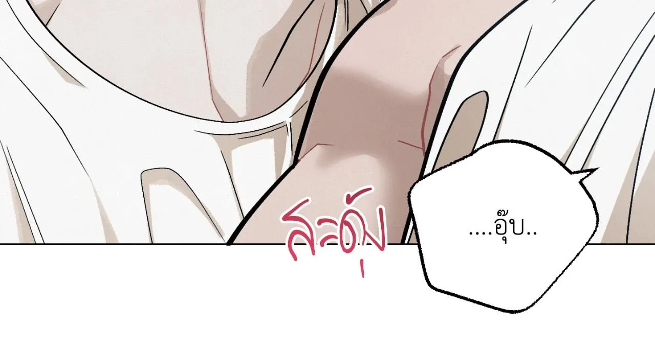 Red String Quests เควสต์ด้ายแดง ตอน 2263