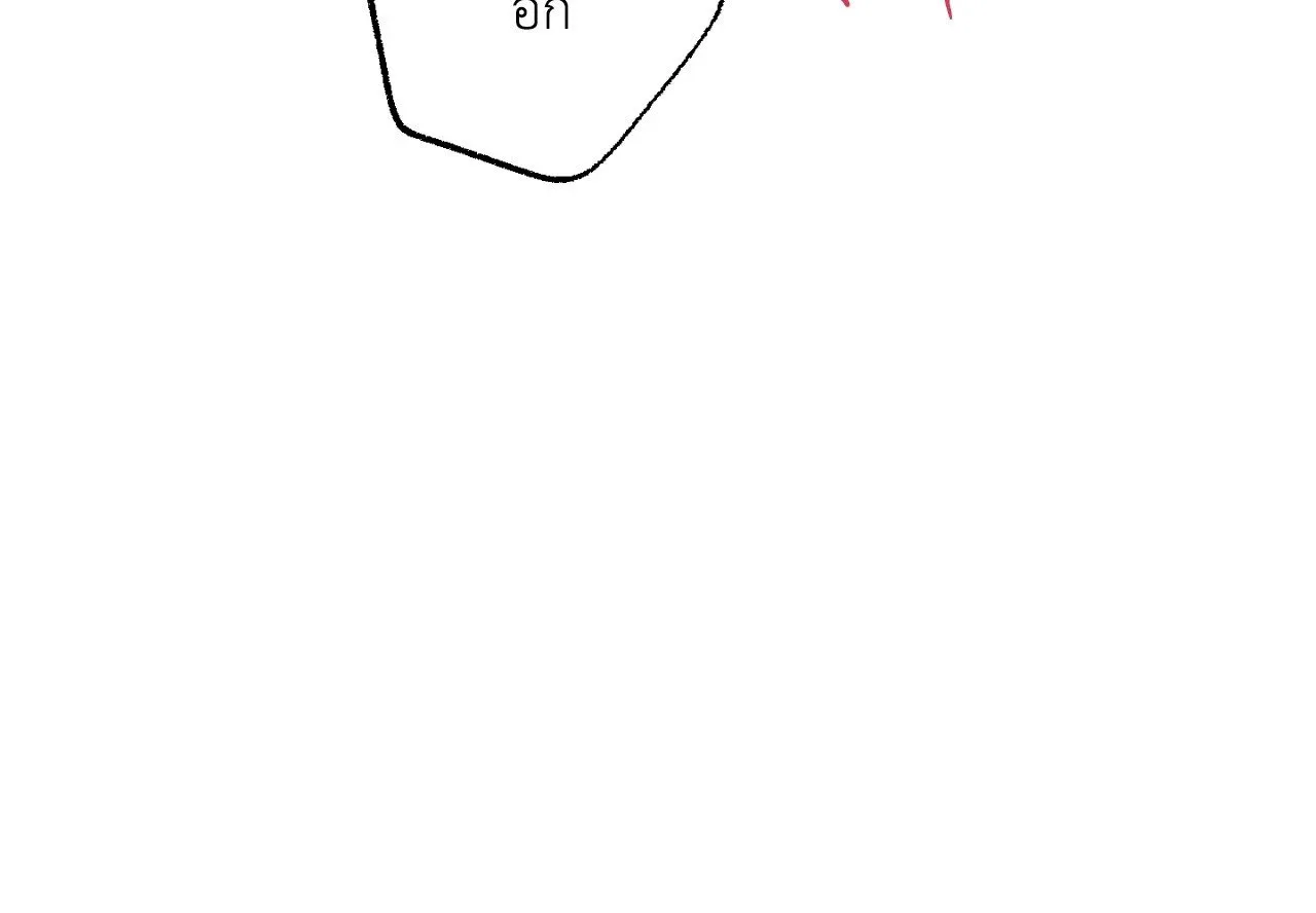 Red String Quests เควสต์ด้ายแดง ตอน 2268