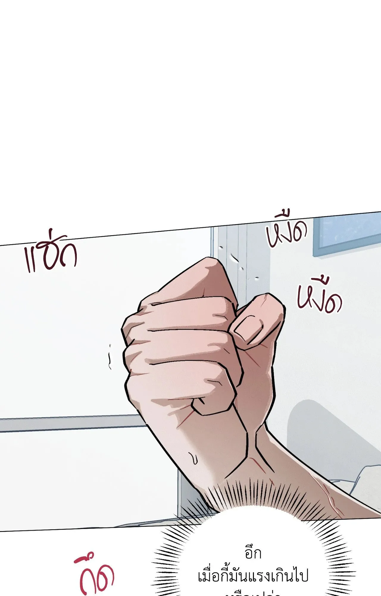 Red String Quests เควสต์ด้ายแดง ตอน 2273