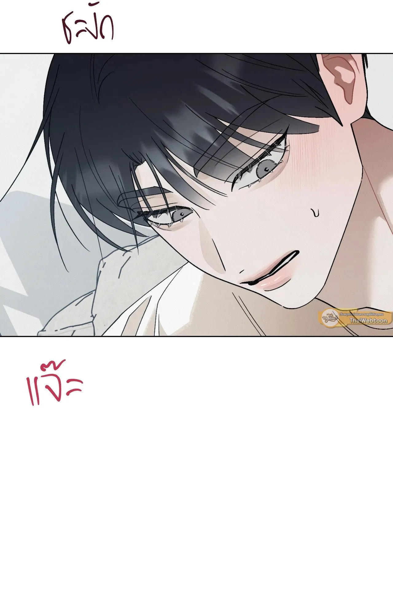 Red String Quests เควสต์ด้ายแดง ตอน 2276