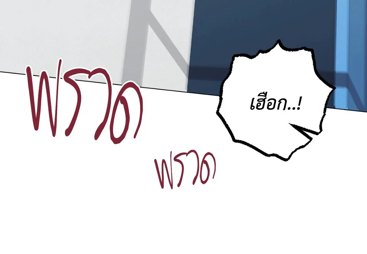 Red String Quests เควสต์ด้ายแดง ตอน 2281
