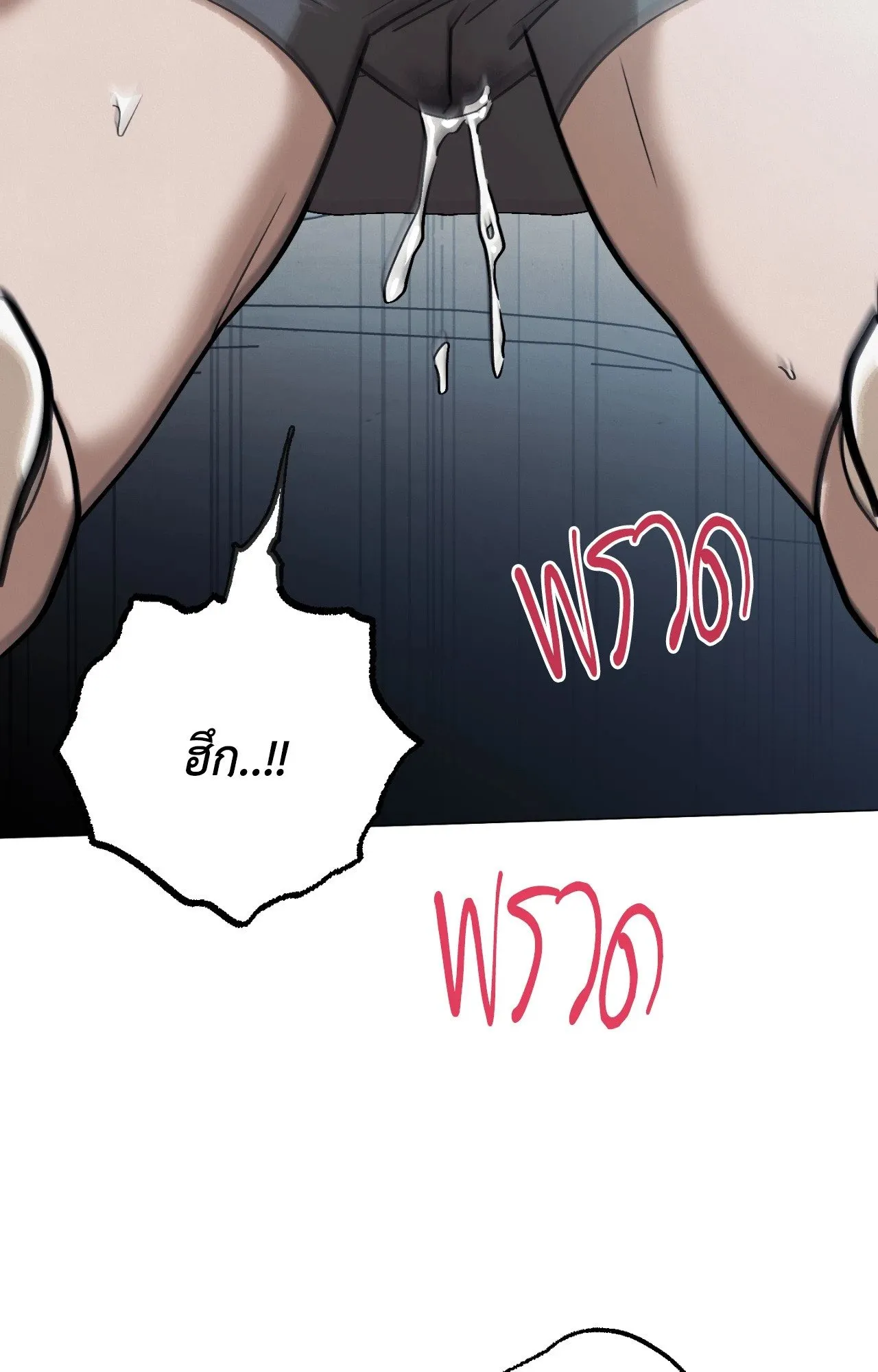 Red String Quests เควสต์ด้ายแดง ตอน 2287