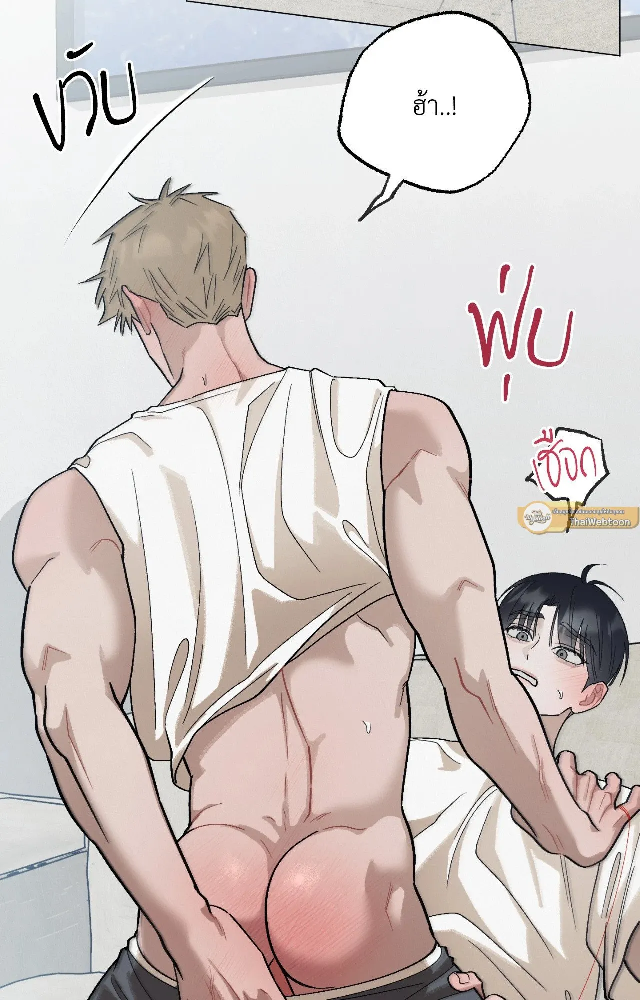 Red String Quests เควสต์ด้ายแดง ตอน 2289
