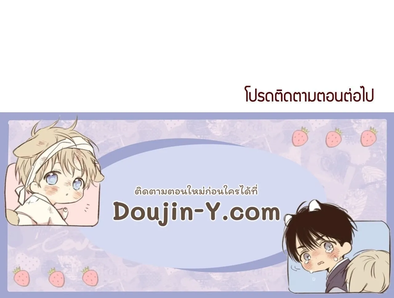 Red String Quests เควสต์ด้ายแดง ตอน 2298
