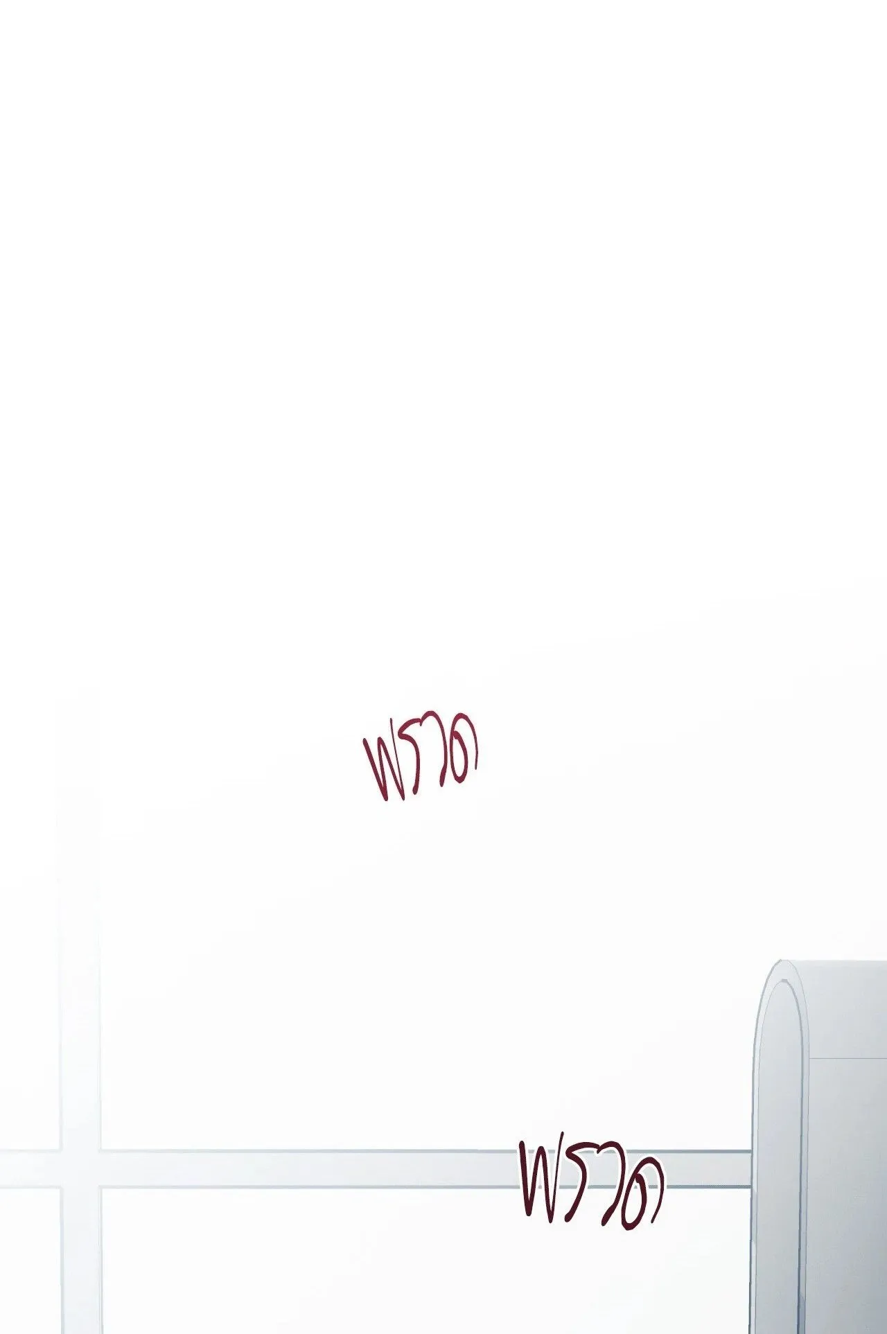 Red String Quests เควสต์ด้ายแดง ตอนที่ 2301