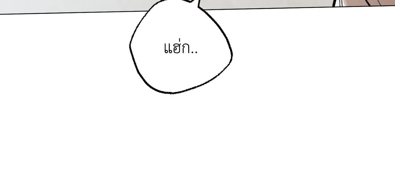 Red String Quests เควสต์ด้ายแดง ตอนที่ 2309