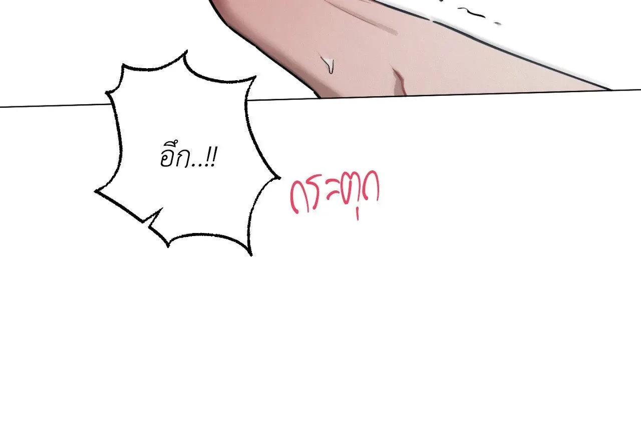 Red String Quests เควสต์ด้ายแดง ตอนที่ 2319