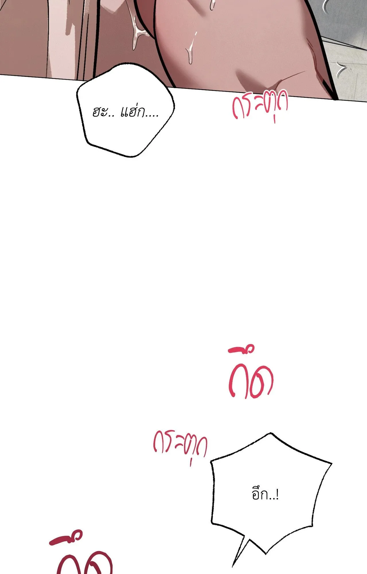 Red String Quests เควสต์ด้ายแดง ตอนที่ 2322