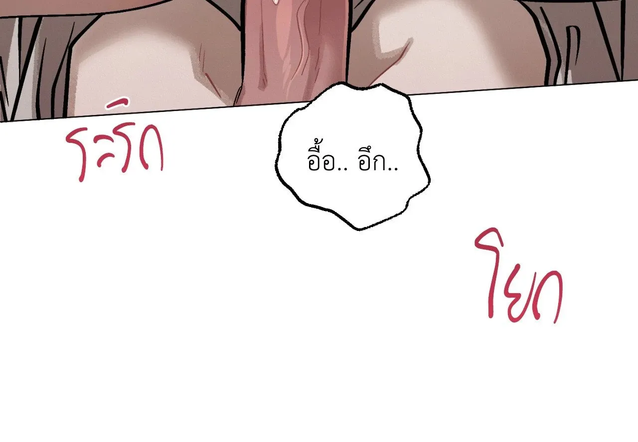 Red String Quests เควสต์ด้ายแดง ตอนที่ 2328
