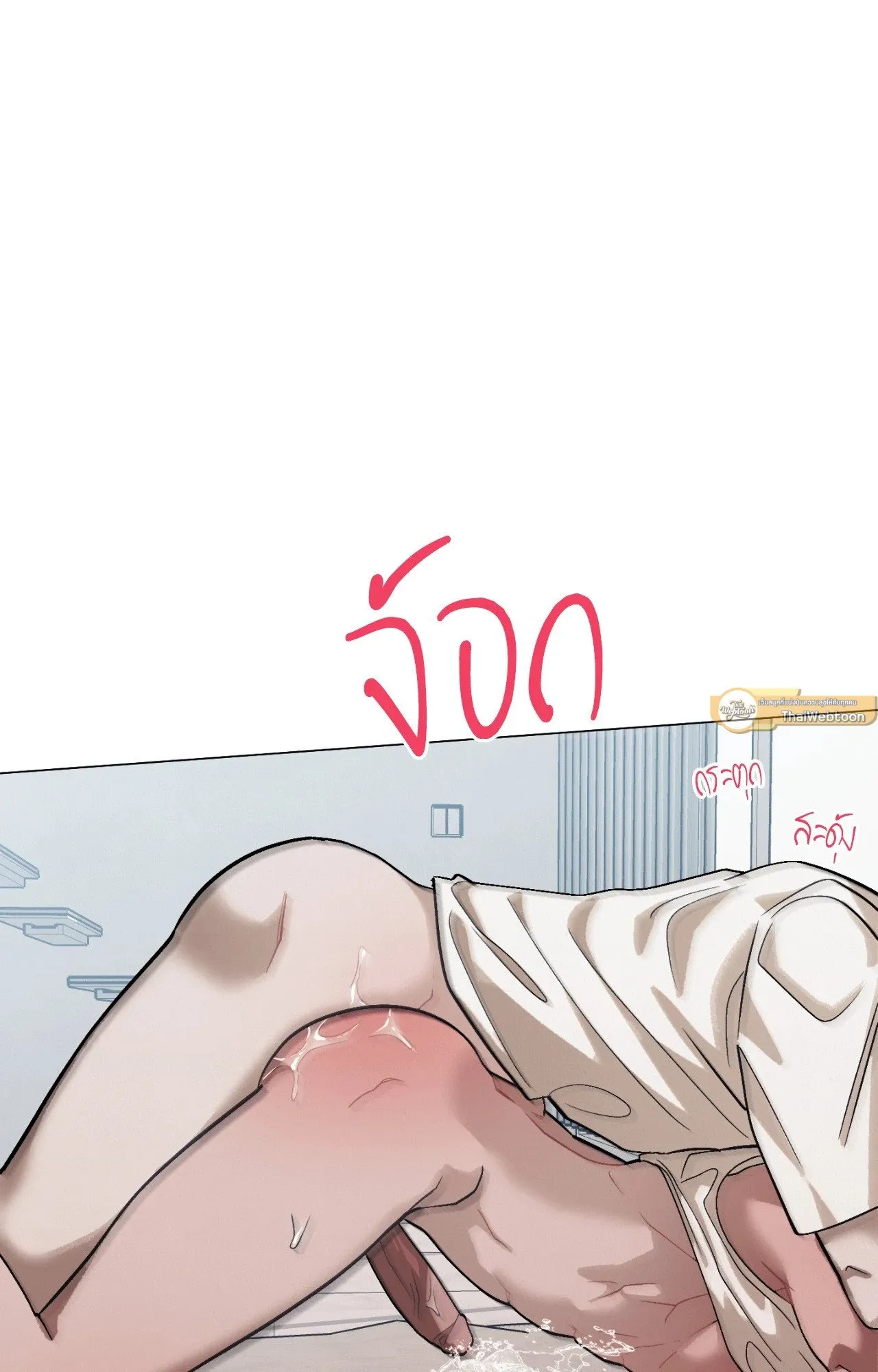 Red String Quests เควสต์ด้ายแดง ตอนที่ 2333