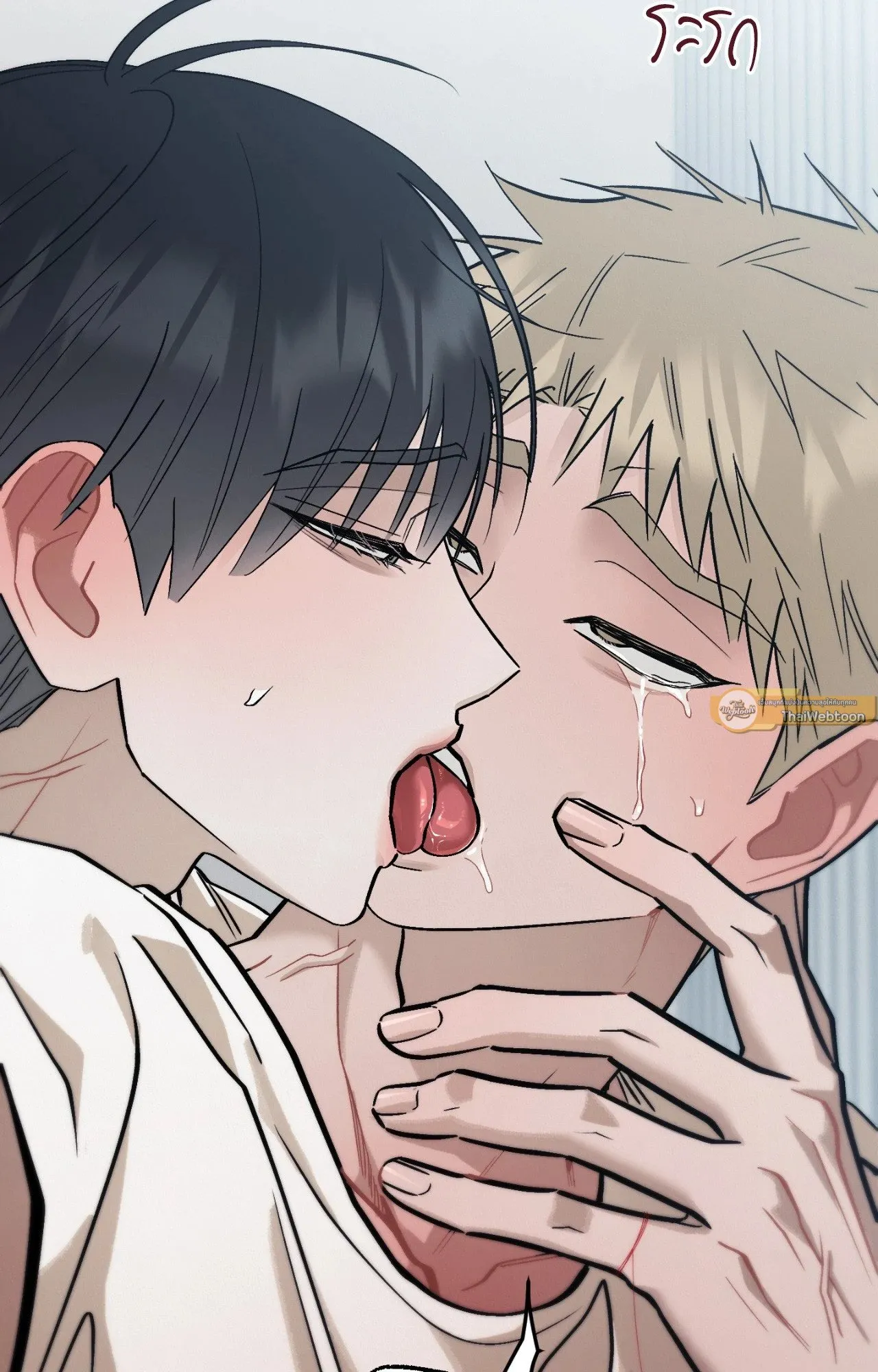 Red String Quests เควสต์ด้ายแดง ตอนที่ 2335