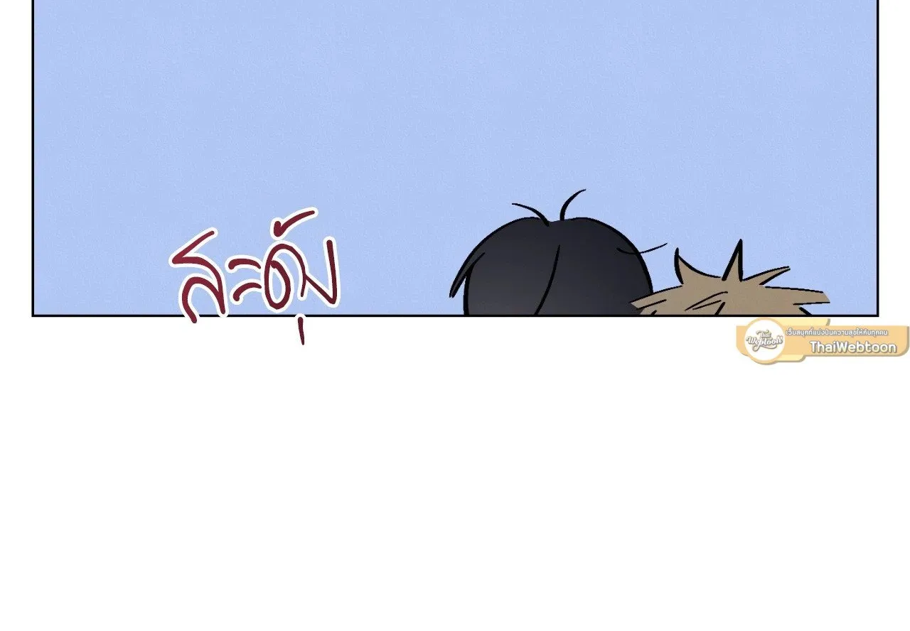 Red String Quests เควสต์ด้ายแดง ตอนที่ 2337