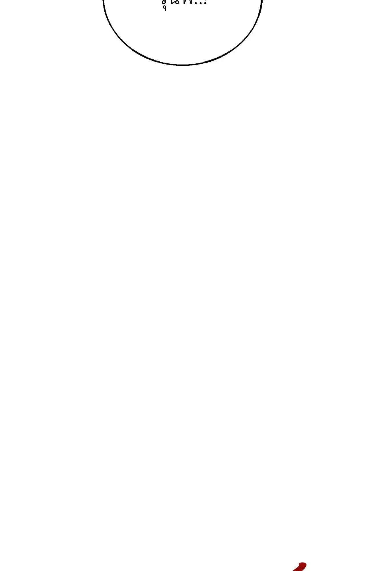 Red String Quests เควสต์ด้ายแดง ตอนที่ 2339