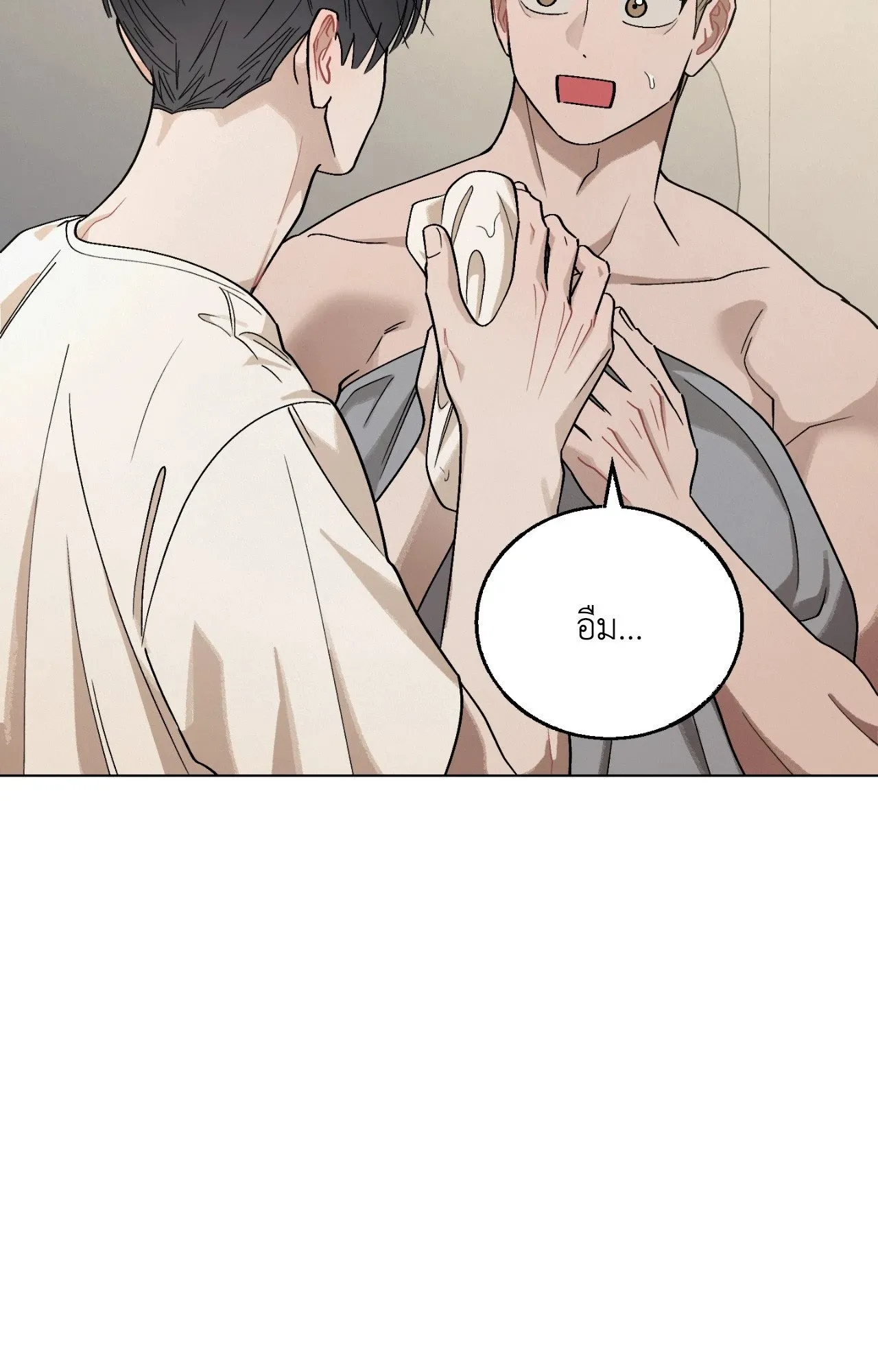 Red String Quests เควสต์ด้ายแดง ตอนที่ 2349